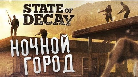 TheBrainDit — s03e616 — State of Decay - Лекарство для Эдди #3