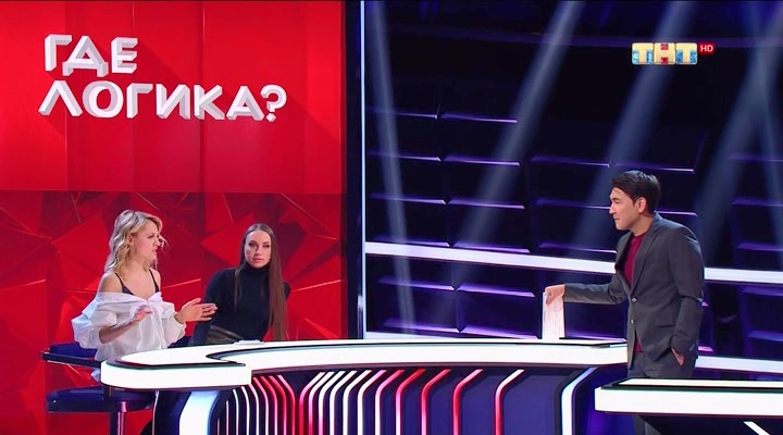 Где логика? — s07e06 — Выпуск 193. Складчикова/Студилина vs Мартынов/Тарбаев
