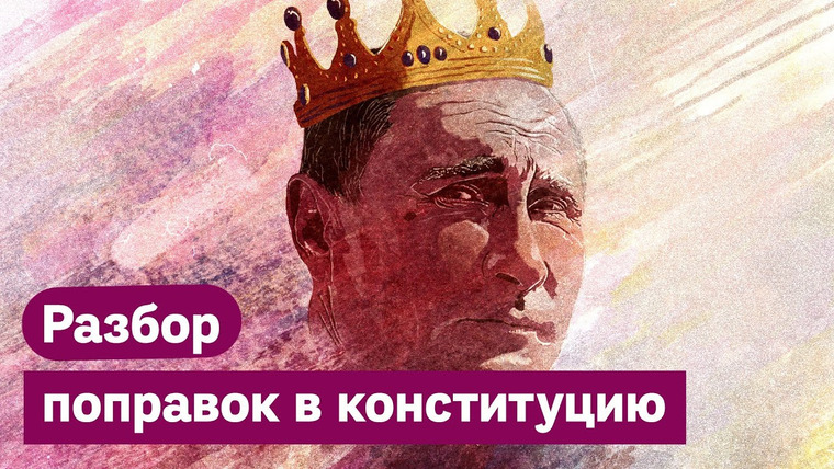 Максим Кац — s03e99 — За что предлагают голосовать 1 июля