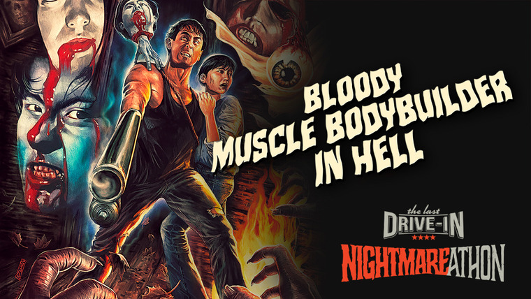 The Last Drive-In with Joe Bob Briggs — s28e14 — Bloody Muscle Bodybuilder in Hell