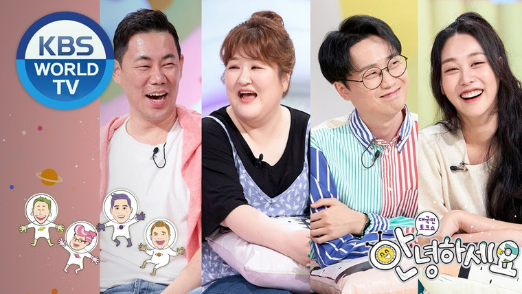 Ток-шоу Привет — s01e419 — Park Jiwoo, Lee Gookju, Ha Sangwook, Park Yuha