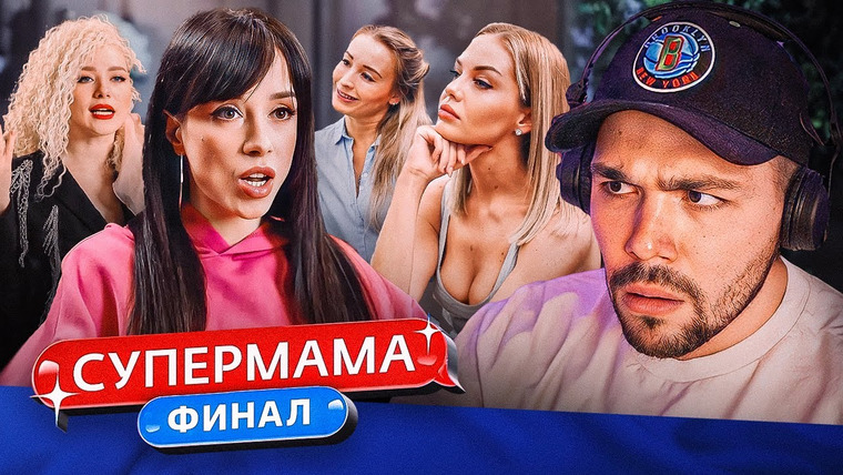 Женёк — s03e87 — СУПЕРМАМА — СТАРАЯ ПТУшница.