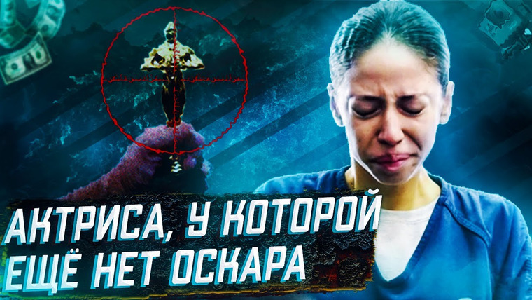 Неразгаданные тайны — s06e05 — ДЕЛО РАСКРЫТО. Далия Дипполито. Не так проста, как кажется. Неразгаданные тайны