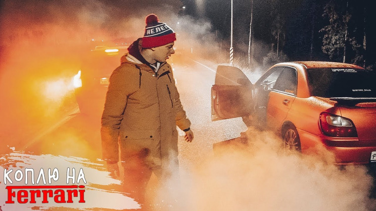 Джентльмены Синдиката — s03e51 — Руслан положил мотор на Subaru