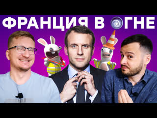 IXBT Games — s2023e116 — Макрон назвал виновных / Starfield против NVIDIA / Хороший Cyberpunk 2077 / World of Tanks 2