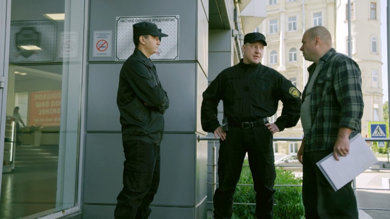 Вeликолепная пятёрка — s07e95 — Гамбургский счет