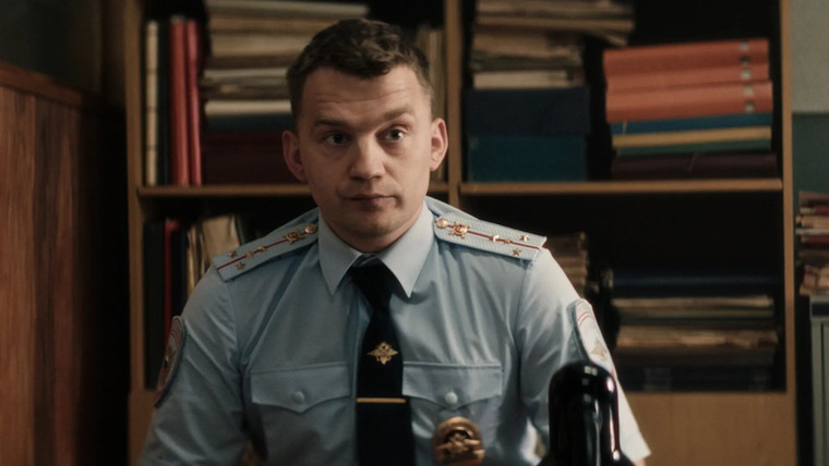 Инспектор Гаврилов — s01e03 — Серия 03