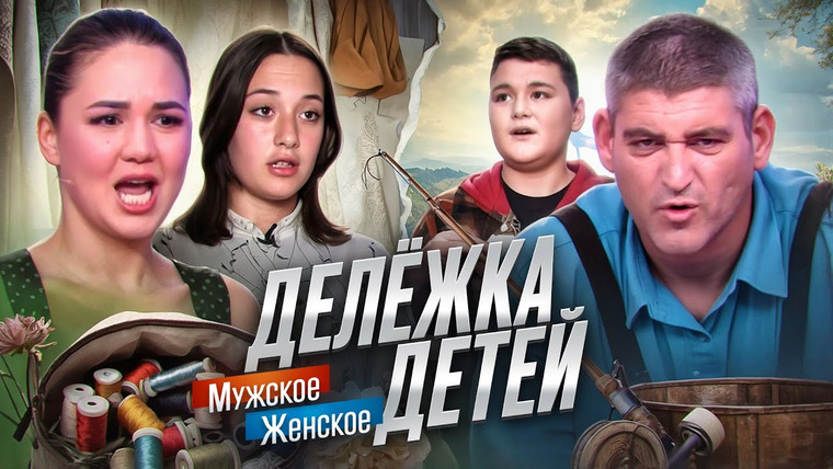 ПРИЯТНЫЙ ИЛЬДАР — s10e88 — ПРОИГРАЛ ЖЕНУ В АВТОМАТЫ.. - МУЖСКОЕ ЖЕНСКОЕ