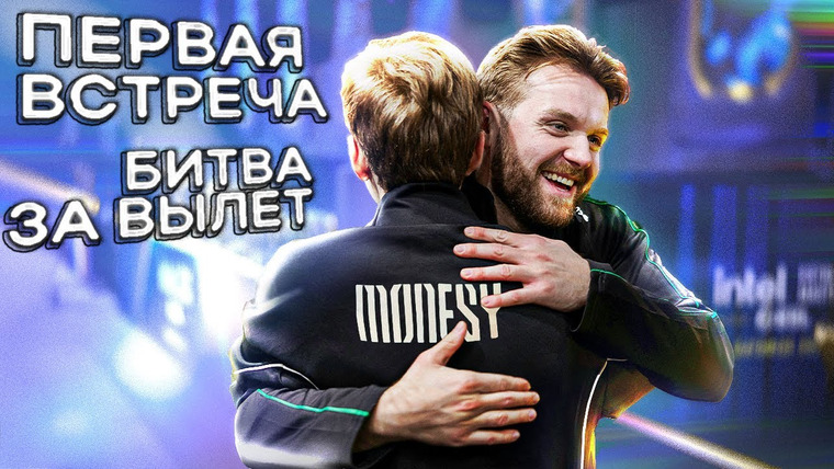РАЙЗ — s10e05 — МОНЕСИ ПРОТИВ НИКО! G2 - Falcons IEM Katowice 2025