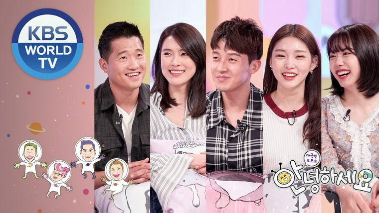 Ток-шоу Привет — s01e379 — Kang Hyeonguk, Kahi, Chungha, Kim Sohye, Heo Kyeonghwan