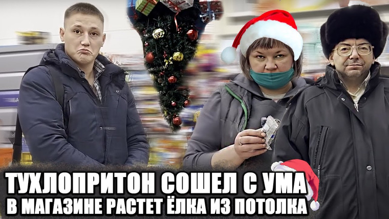NEPROVOKATOR — s03e01 — СУМАСШЕДШИЙ МАГАЗИН БЬЁТ ВСЕ РЕКОРДЫ ПО КОЛИЧЕСТВУ ПРОСРОЧКИ / БЕСПРЕДЕЛУ НЕТ ПРЕДЕЛА