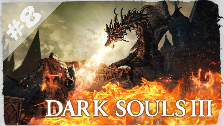 DariyaWillis — s2016e136 — Dark Souls 3 #8: По «долгам»