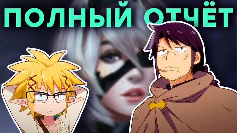 IXBT Games — s2020e76 — ТОП ВАЙФУ из игр на случай изоляции. Межигровая рецензия!