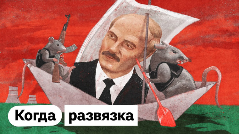 Максим Кац — s03e259 — От чего зависит исход противостояния в Беларуси