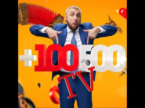 100500TV — s01e25 — 100500TV - Утопили кран (25й выпуск)
