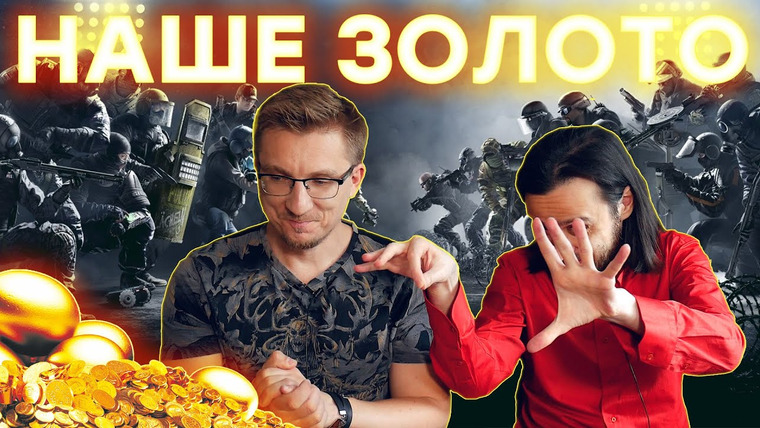 IXBT Games — s2020e117 — Apple и Google ответят за китайский клон Rainbow Six Siege!