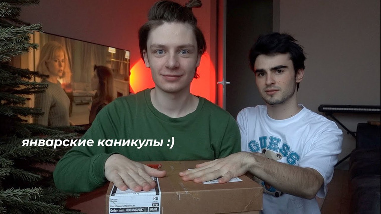Дима Ермузевич — s2022e02 — VLOG: НАШИ ЯНВАРСКИЕ КАНИКУЛЫ В МОСКВЕ
