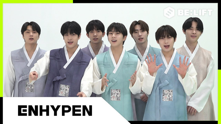 ENHYPEN — s2022e00 — Happy Chuseok Greeting!
