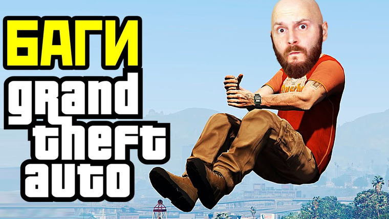 Алексей Макаренков — s09e34 — Секреты GTA. Хитрость новой Mafia. Во что играть на Xbox. Попугаи и мед