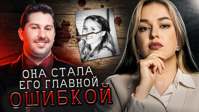 Маруся Черничкина — s09e11 — Девочка, которая выжила. Удивительная Кара Робинсон