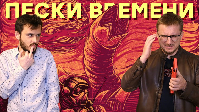 IXBT Games — s2021e219 — Ремейк Dune 2 // Урок для Sony // Оправдания Blizzard // Унижение Epic Games // Туземцы Project EVE
