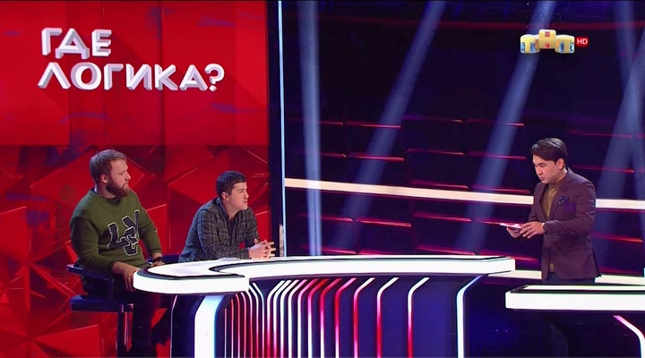 Где логика? — s07e27 — Выпуск 214. Старшенбаум/Шкирандо vs Макаров/Кашоков