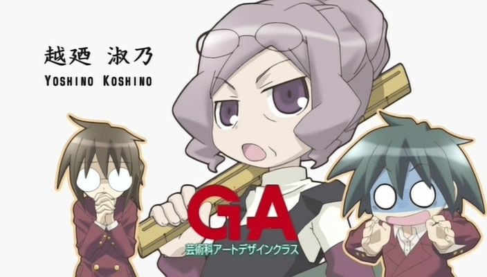 GA: Geijutsuka Art Design Class — s01 special-1 — Fashion Crisis (OVA)
