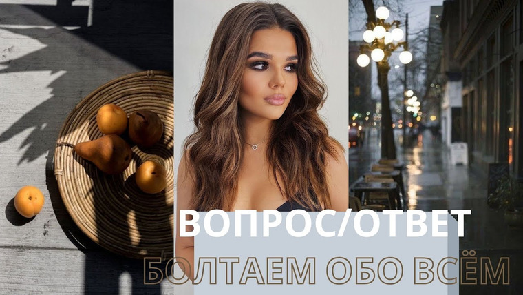 Катя Буслова — s2021e22 — ВОПРОС/ОТВЕТ | СКОЛЬКО ЗАРАБАТЫВАЮ? | КАКУЮ ХОТИМ СВАДЬБУ | ИСТОРИЯ ЗНАКОМСТВА С ДАНЕЙ | Я КУРЮ? |