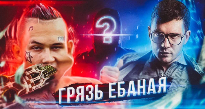 Ай, Как Просто! — s101 special-0 — Разбор #2 - MORGENSHTERN – Кремлёвский рэпер (#ИзиКинул)