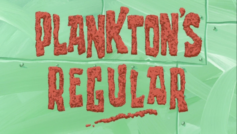 Губка Боб квадратные штаны — s06e16 — Plankton's Regular