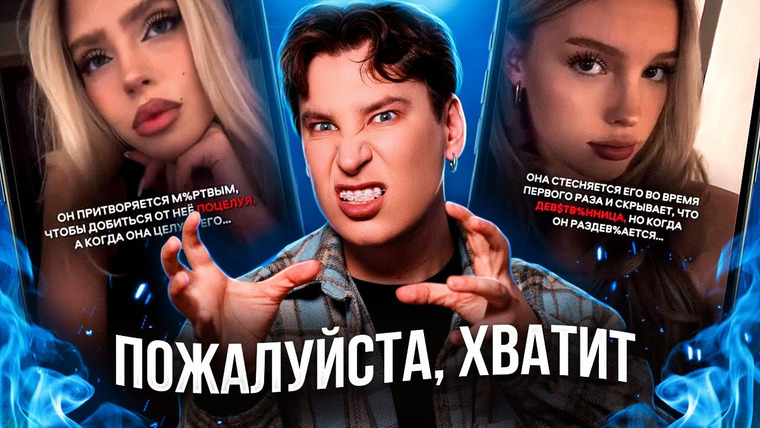 Anthony Uly — s2025e24 — ИЗДАТЕЛЬСТВА ПРОБИВАЮТ ДНО | обман читателей, отвратительные книги и несуществующие писатели