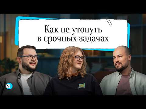Yandex for Analytics — s2026e46 — Дофаминовая яма аналитика: почему мы тонем в мелких задачах