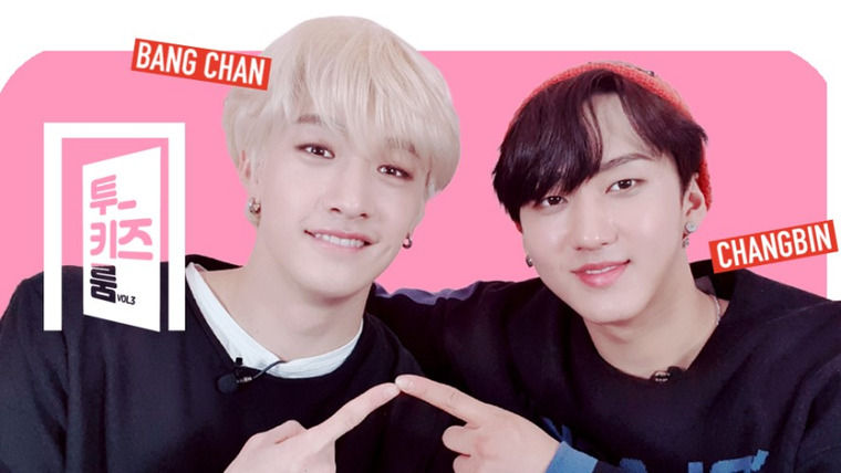 Комната на двоих — s03e05 — Bang Chan X Changbin
