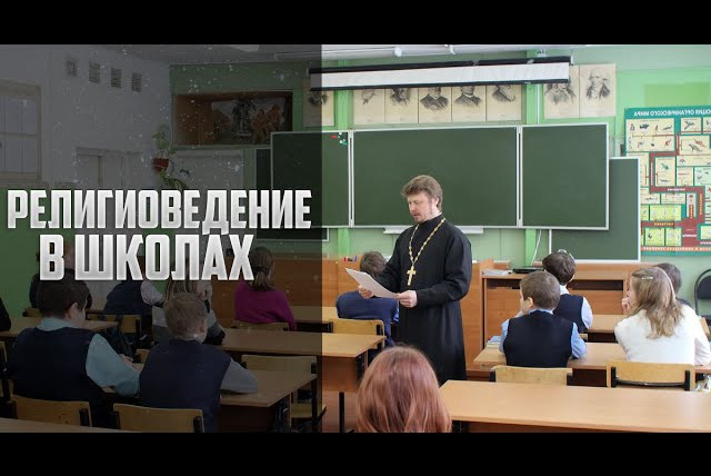 Кузьма — s02e44 — Религиоведение в школах