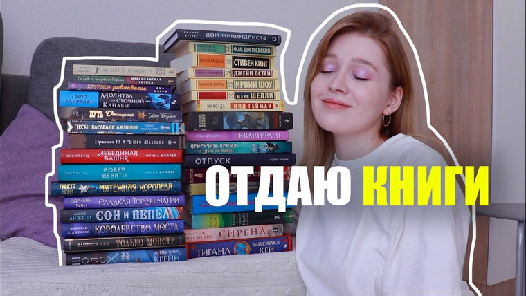 Nika Scarly — s09e08 — отдаю много книг на благотворительность📚 #буктьюббиблиотекам