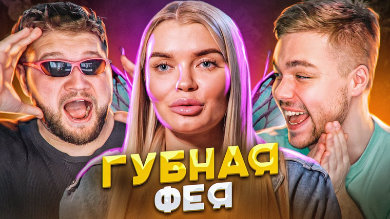 Женёк — s01e87 — ОБМЕН ЖЕНАМИ — ЧЕРВИ В ХОЛОДИЛЬНИКЕ