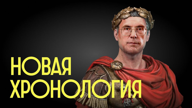 Редакция. Наука — s02e06 — Он переписал ИСТОРИЮ РОССИИ, и ВСЕ ПОВЕРИЛИ!
