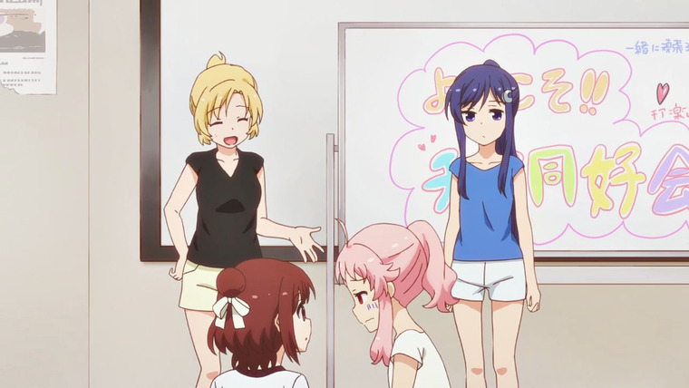 Anima Yell! — s01e05 — Arms Motions With a Smile