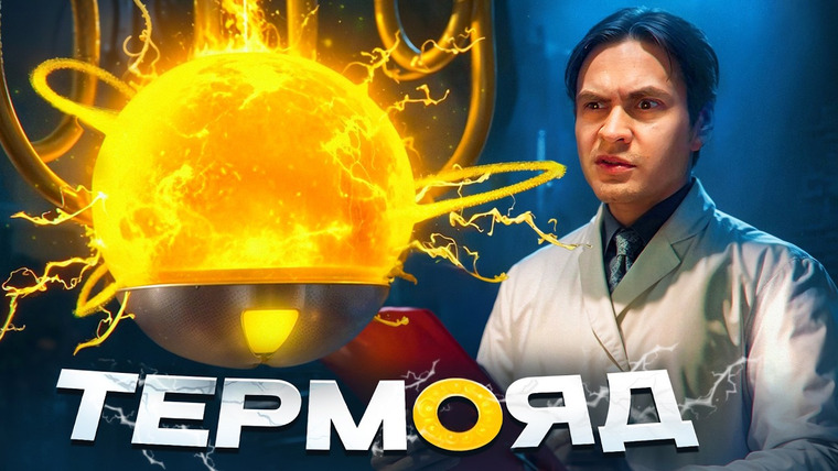 Доктор Грег — s07e18 — Как сделать МАКСИМУМ ЭНЕРГИИ? | Есть только 1 способ...