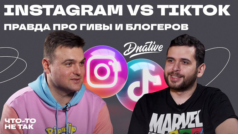 Роман Тарасенко — s02e07 — Как удержать аудиторию в Instagram и Tik-Tok? Секреты работы с вниманием в соц сетях.