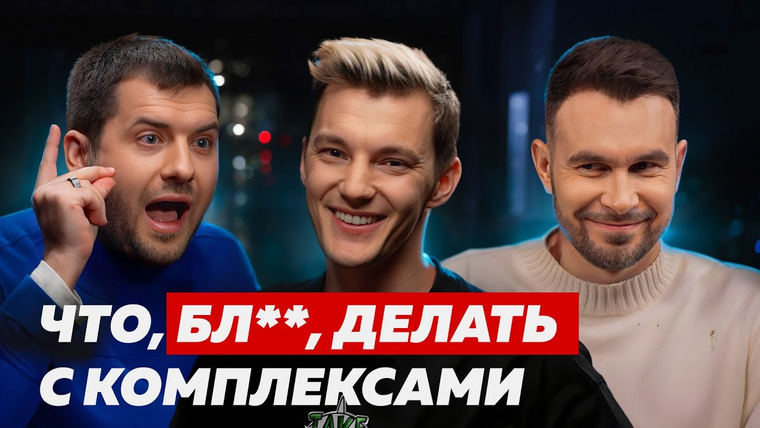Основатели — s02e12 — СТАС АСАФЬЕВ. КАК ИЗ СВОЕГО БАГА СДЕЛАТЬ МОЩНЫЙ БРЕНД? ДЕТСКИЕ ТРАВМЫ, ВЫГОРАНИЕ И АВТОБИЗНЕС С НУЛЯ