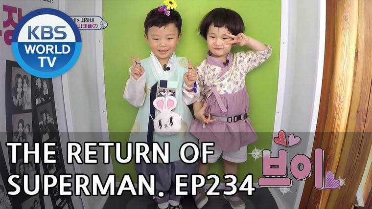 The Return of Superman — s2018e234 — A Surreal Day