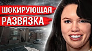 Дневник криминалиста — s03e24 — Всего одна крошечная деталь помогла раскрыть запутанное дело. Развязка удивила даже следователей