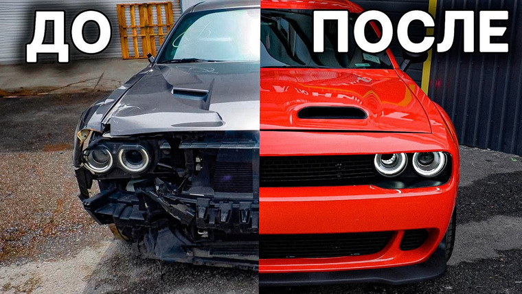 Девчонки Синдиката — s2023e12 — DODGE CHALLENGER а-ля "ХЕЛЛКЭТ" за копейки!