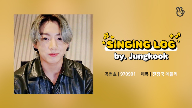 BTS on V App — s07 special-0 — [VPICK! Singing Log] Jungkook's Singing Log🎤🎶