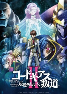 Code Geass — s02 special-0 — The Rebellion Path
