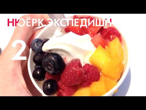 nixelpixel — s03e11 — НЮЁРК ЭКСПЕДИШН: 2