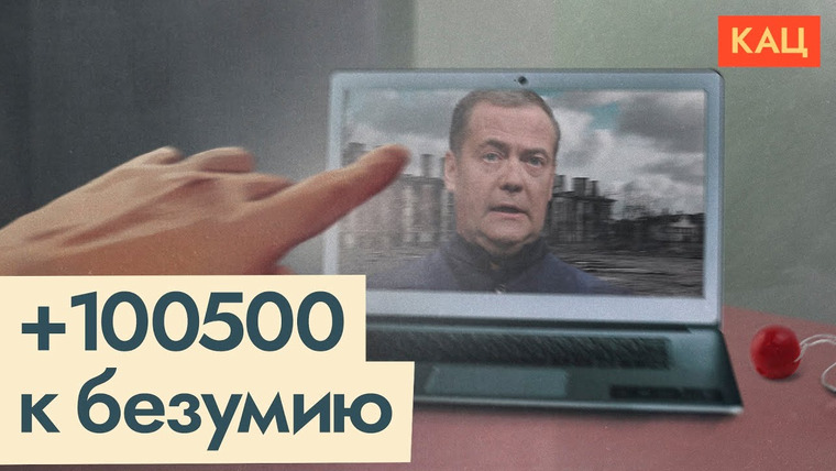 Максим Кац — s08e140 — Вирусные видосы из России | Что поменялось к 2025 году