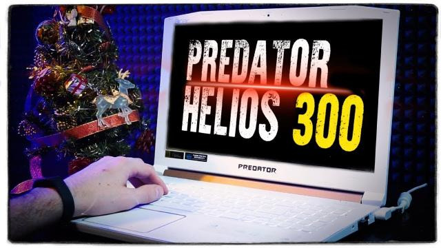 TheBrainDit — s09e06 — ОБЗОР НОУТБУКА ХИЩНИКА! ● Predator Helios 300 Special Edition