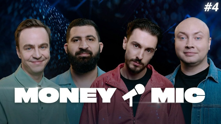 Open Mic / Money Mic — s03e14 — Money Mic 3 #4 Ваш х Абрамов х Никитин х Амарян